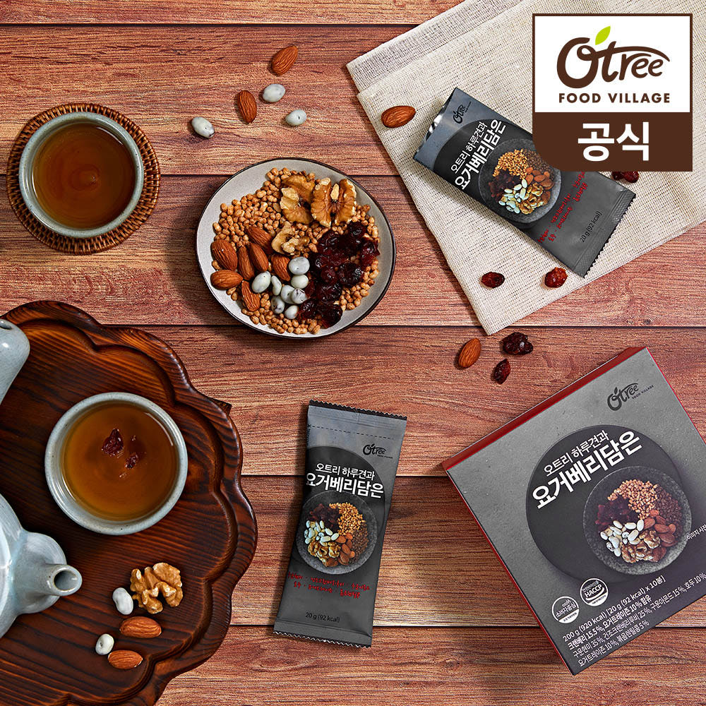 1. 오트리 하루견과 요거베리담은 20g x 30봉